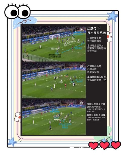 世界杯外围入口选择平台的关键要素