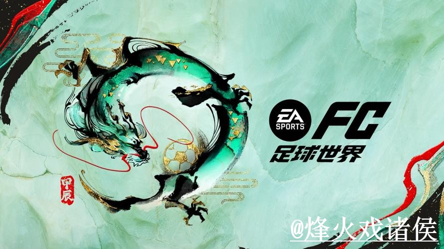 美加墨世界杯外围新手指南,盘口查看和最新地址整理 美加墨世界杯外围新手指南,盘口查看和最新地址整理