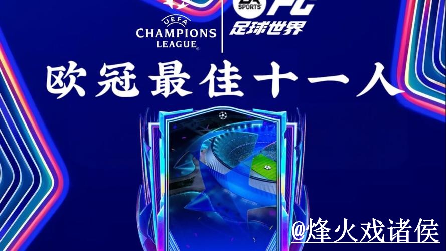 世界杯手机买球常见误区，登录问题和平台稳定性别弄错