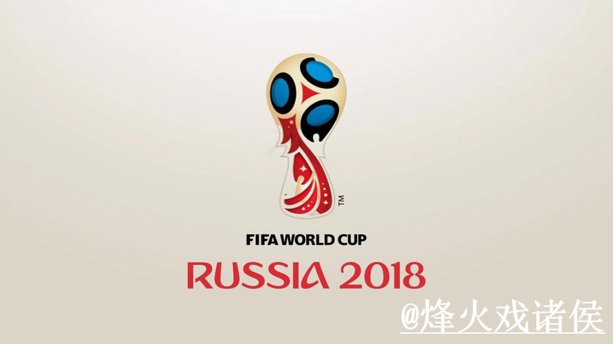 世界杯滚球盘口靠谱吗?盘口判断和登录问题要注意 世界杯滚球盘口靠谱吗?盘口判断和登录问题要注意