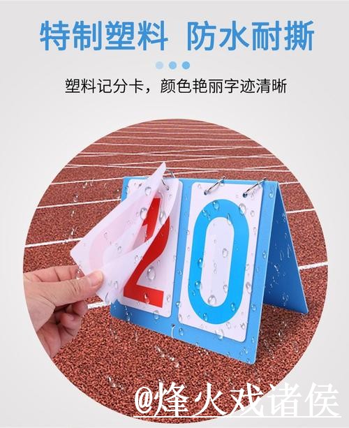 世界杯比分竞猜APP和网页版对比,规则理解参考 世界杯比分竞猜APP和网页版对比,规则理解参考