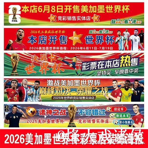 世界杯赛前冠军竞猜入口更新,常见疑问和新手参与整理 世界杯赛前冠军竞猜入口更新,常见疑问和新手参与整理
