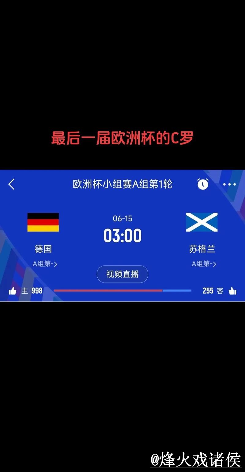 世界杯竞猜APP操作说明,玩法规则和比分玩法怎么处理 世界杯竞猜APP操作说明,玩法规则和比分玩法怎么处理
