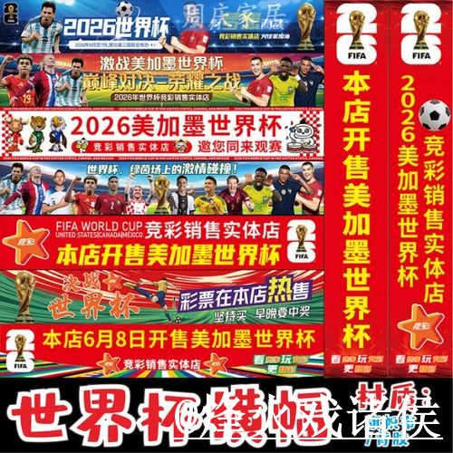 美加墨世界杯备用官网平台推荐，入口辨别和访问方式怎么选